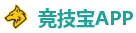 竞技宝官方网站-顶级电竞体育赛事平台
